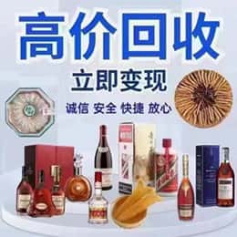 庆阳购物卡回收站