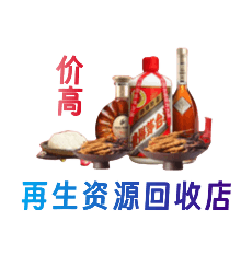庆阳购物卡回收站
