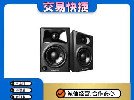 庆阳家电回收音响.jpg