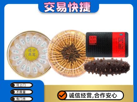 庆阳礼品回收.jpg