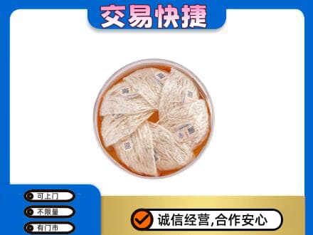 庆阳回收燕窝