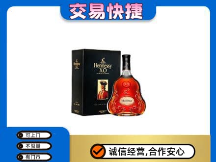 庆阳洋酒回收轩尼诗.jpg