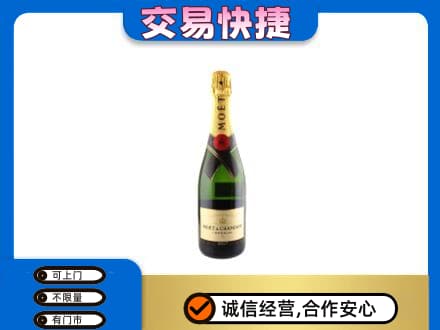 庆阳洋酒回收名仕.jpg
