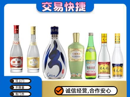 庆阳名酒回收杏花村汾酒.jpg