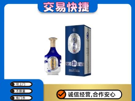 庆阳名酒回收杏花村.jpg
