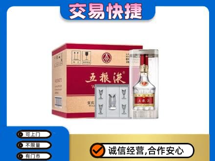 庆阳名酒回收五粮液原件.jpg
