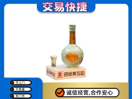 庆阳名酒回收四特酒.jpg