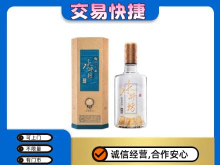 庆阳名酒回收水井坊酒.jpg