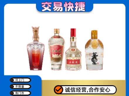 庆阳名酒回收酒.jpg