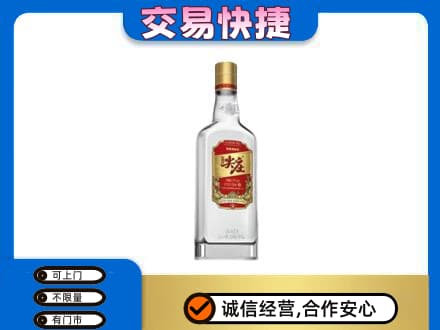庆阳名酒回收尖庄.jpg