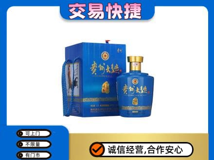 庆阳名酒回收贵州大曲.jpg