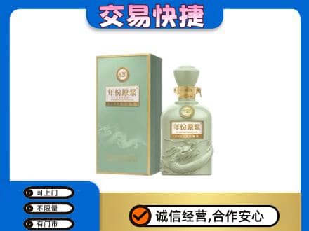 庆阳名酒回收古井贡酒.jpg