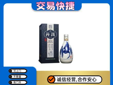 庆阳名酒回收汾酒20.jpg
