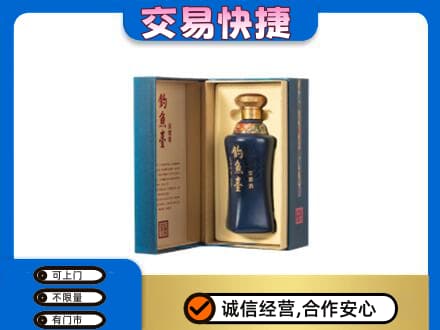 庆阳名酒回收钓鱼台.jpg