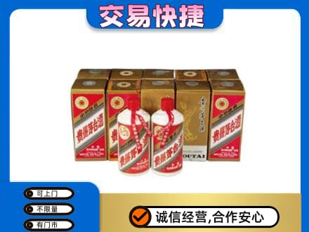 庆阳茅台回收铁盖.jpg