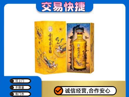 庆阳回收散花飞天茅台酒