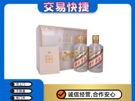 庆阳茅台回收茅台礼盒.jpg