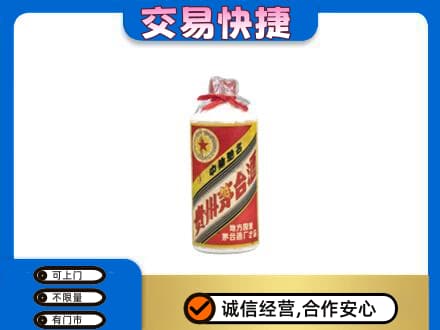 庆阳回收地方国营茅台酒