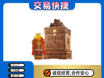 庆阳回收80年茅台酒