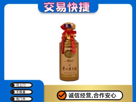 庆阳回收30年茅台酒