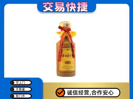 庆阳回收15年茅台酒